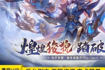 曙光【黑豹】外挂