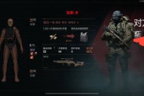 暗区突围「KZ」辅助