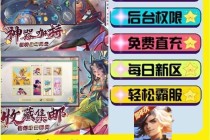 曙光【小恶魔】辅助