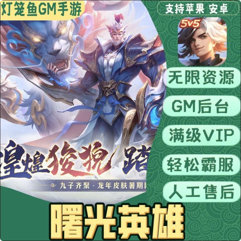 曙光【SunLight】辅助 第1张 曙光【SunLight】辅助 第1张