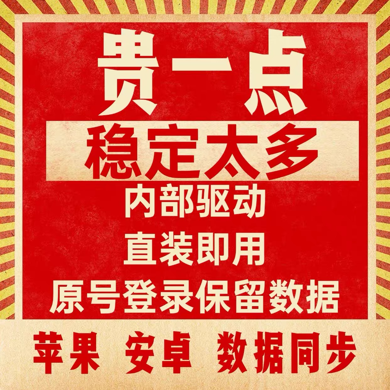 曙光【白泽】辅助 第1张 曙光【白泽】辅助 第1张