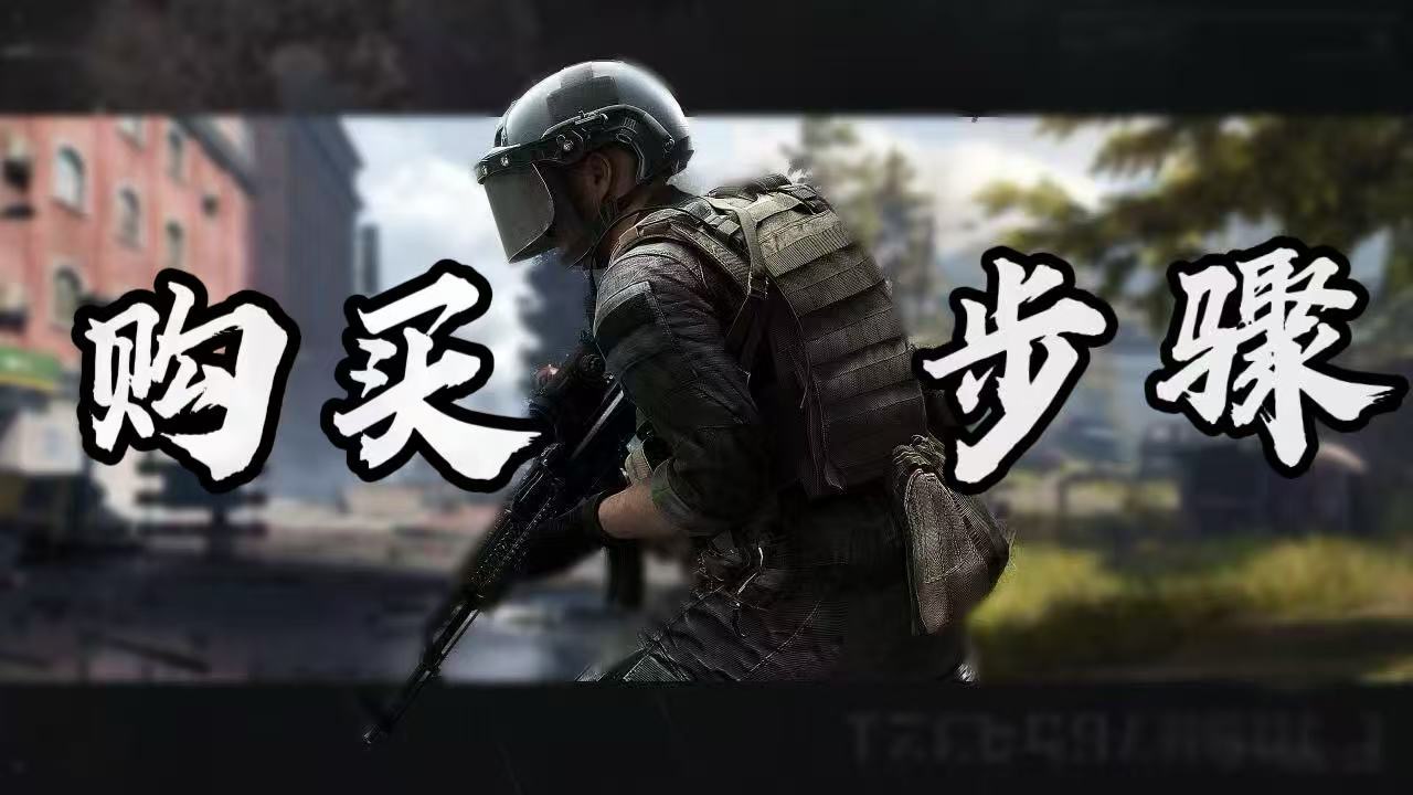 暗区突围「Bingo」新赛季纯一体直装版辅助科技 第1张 暗区突围「Bingo」新赛季纯一体直装版辅助科技 第1张