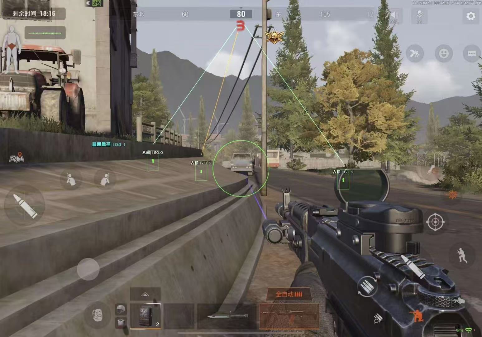 暗区突围「千里眼」触摸自瞄绘制手游辅助科技 第1张 暗区突围「千里眼」触摸自瞄绘制手游辅助科技 第1张