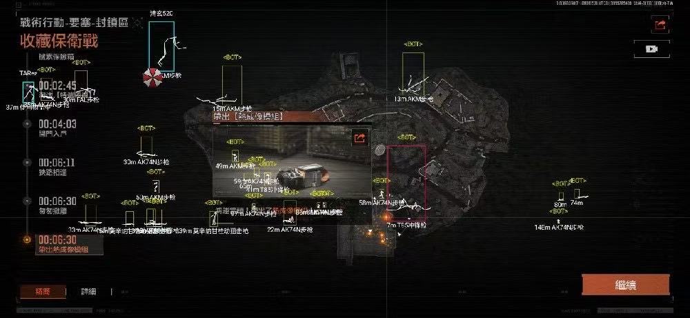 暗区突围iOS「擎天GTA」辅助 第1张 暗区突围iOS「擎天GTA」辅助 第1张