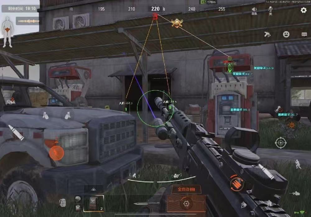 暗区突围iOS「VR」辅助 第1张 暗区突围iOS「VR」辅助 第1张