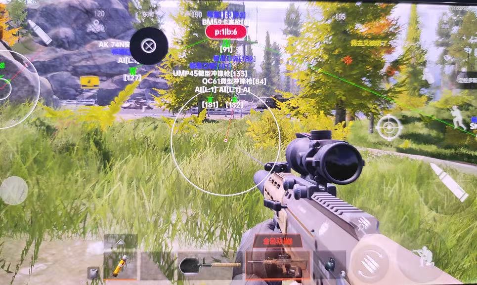 暗区突围「AUP」PC端辅助器 第1张