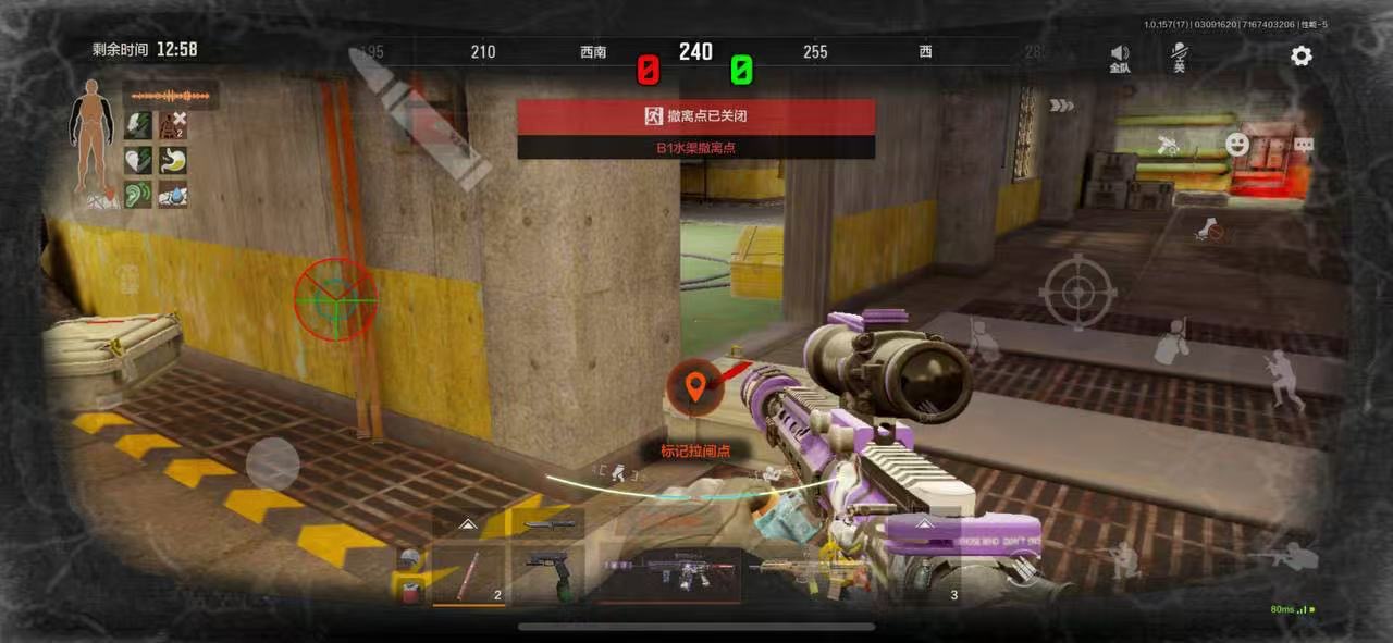 暗区突围「智慧树」自瞄透视辅助PC版 第1张 暗区突围「智慧树」自瞄透视辅助PC版 第1张