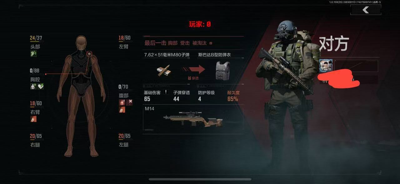 暗区突围「KZ」辅助 第1张