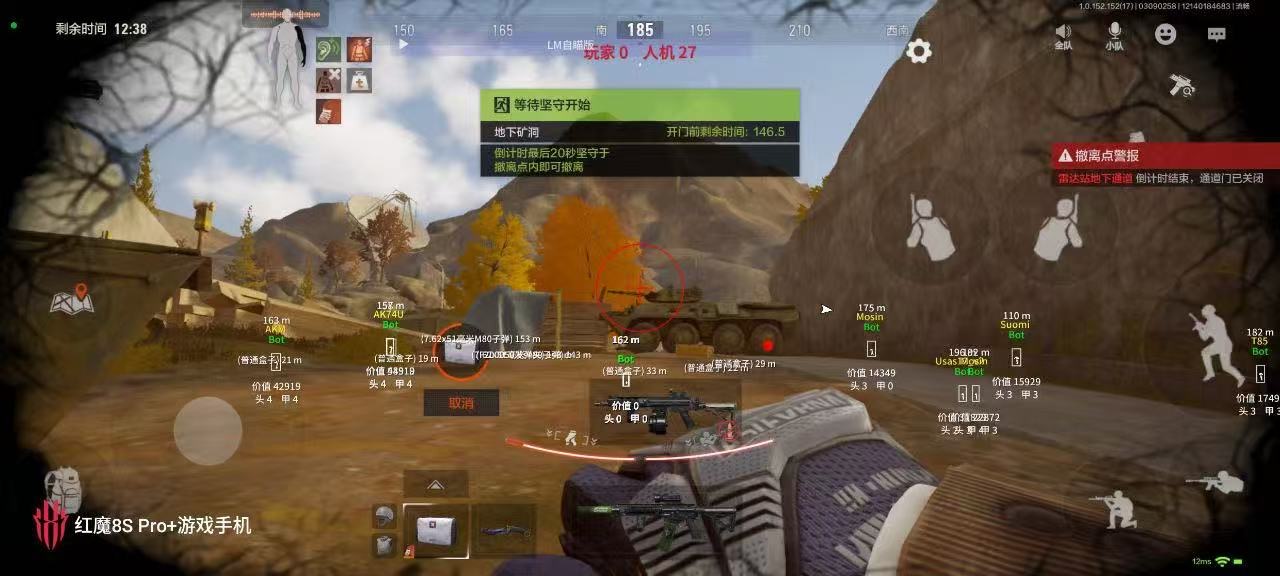 暗区突围「KU」端游辅助 第2张