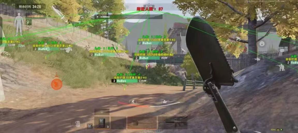 暗区突围「KU」端游辅助 第1张